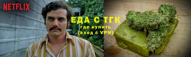 Cannafood конопля  Гаджиево 