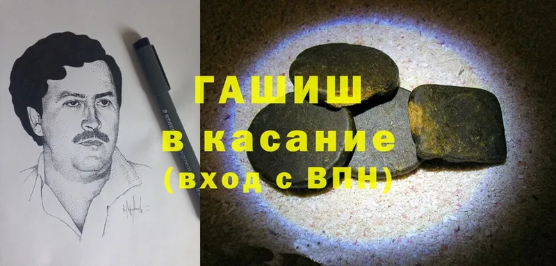 ГАШ гашик  Гаджиево 