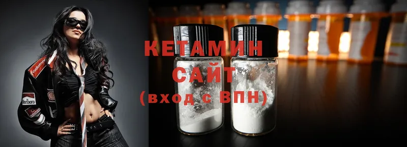 КЕТАМИН ketamine  Гаджиево 