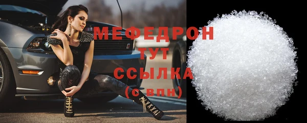 MDMA Premium VHQ Богородск