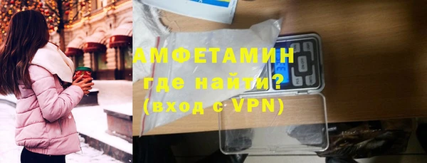 экстази Богородицк