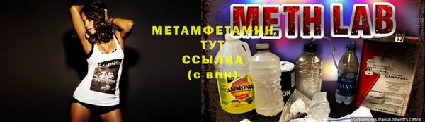 MDMA Premium VHQ Богородск