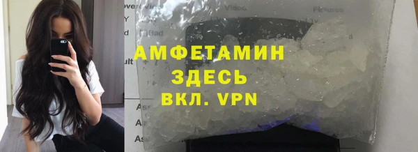 альфа пвп VHQ Верея