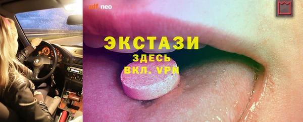 MDMA Premium VHQ Богородск